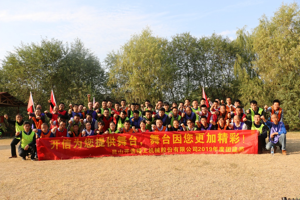 為青春喝彩，為夢(mèng)想加油！