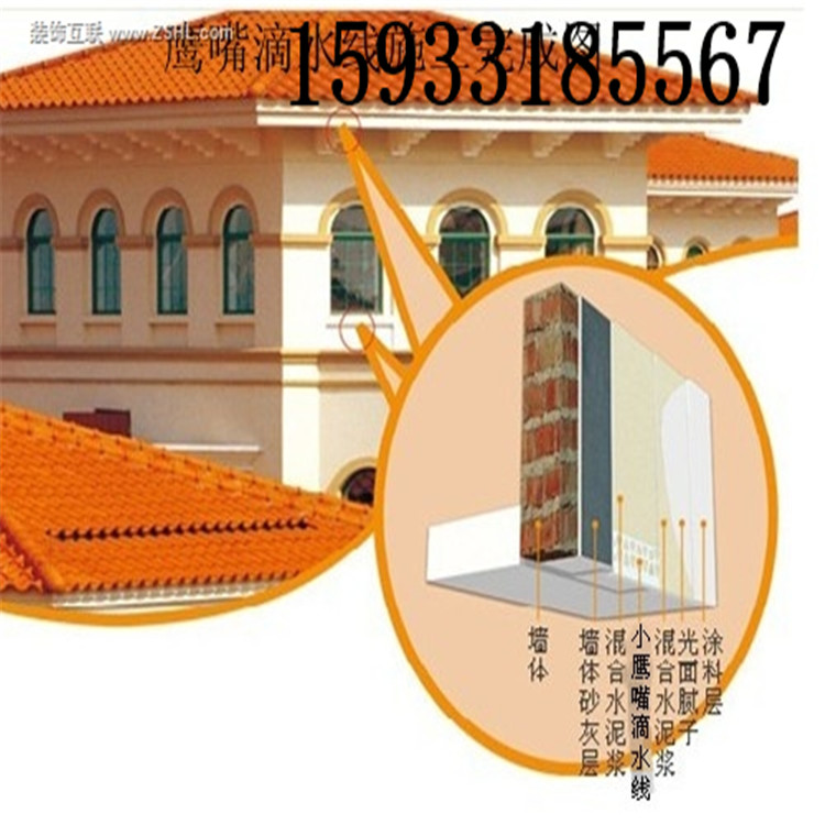 161627193429 161627193429