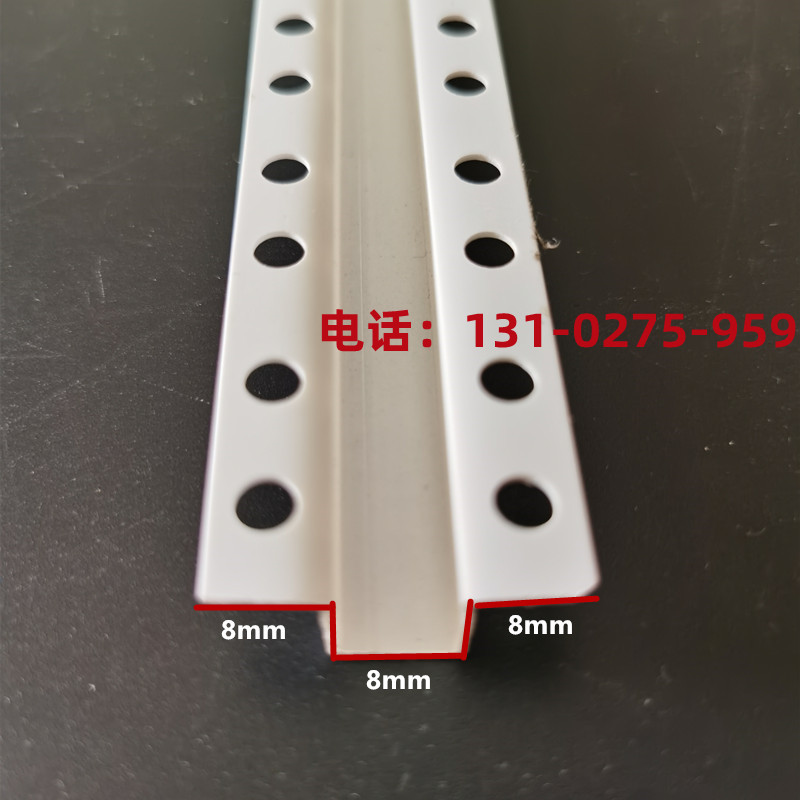 Z型護角條塑料收邊條石膏板修邊陽角線吊頂護角線白色