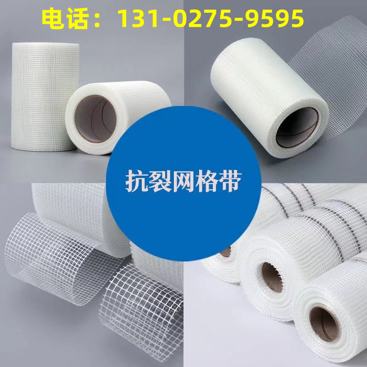 網(wǎng)格布的小知識-網(wǎng)格布防裂有講究文章介紹