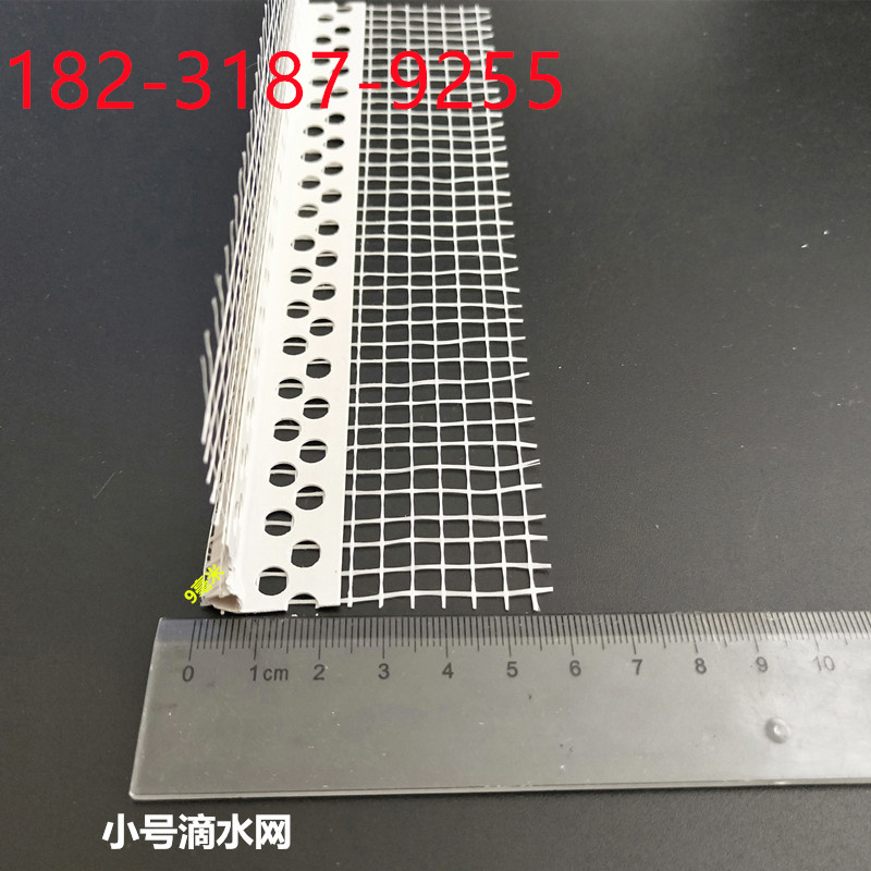 小號(hào)滴水網(wǎng).jpg