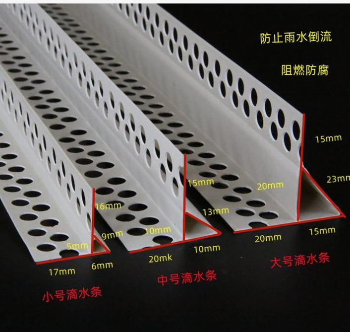 4.滴水網(wǎng)規(guī)格大全.png 4.滴水網(wǎng)規(guī)格大全.png