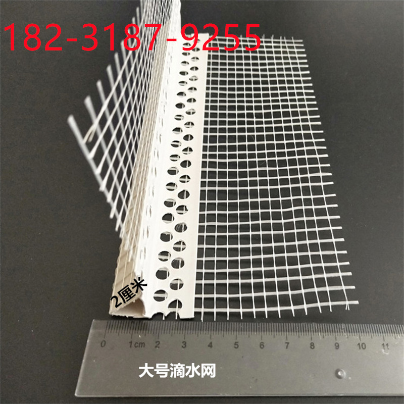 大號(hào)滴水網(wǎng)尺寸.jpg 大號(hào)滴水網(wǎng)尺寸.jpg